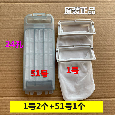 Panasonic过滤器原装正品