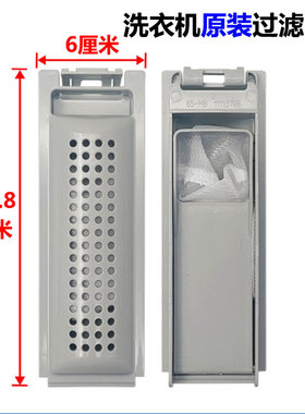 松下洗衣机原装过滤网盒XQB100-KN10F/3K1N7过滤网袋内置垃圾配件