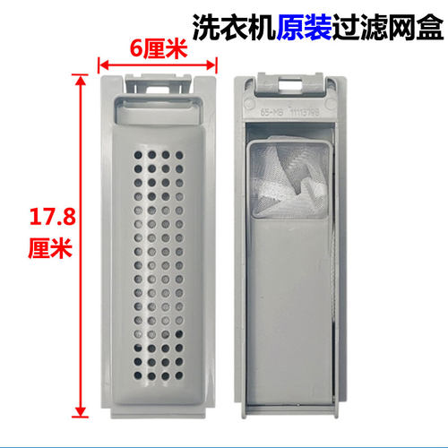 松下过滤网网盒网袋原装正品