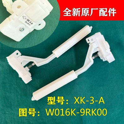 松下洗衣机门开关XQB75-TA7321/F7323/Q7321/QW7321安全开关H7231