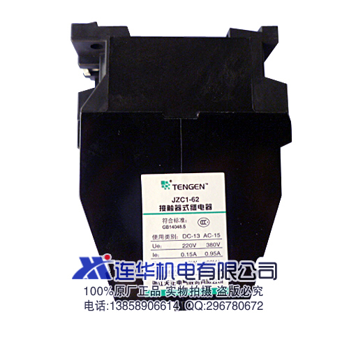 TENGEN/天正电气 接触器式（中间）继电器JZC1-62E 220V 380V