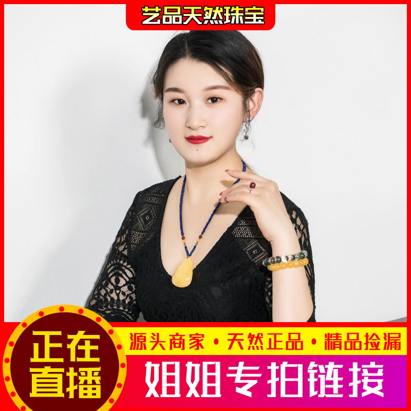 艺品天然珠宝直播捡漏碧玺发晶石榴石钛晶粉晶紫水晶紫牙乌手链