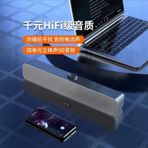 电脑音响双喇叭立体声台式家用桌面笔记本有线蓝牙音箱超重低音炮