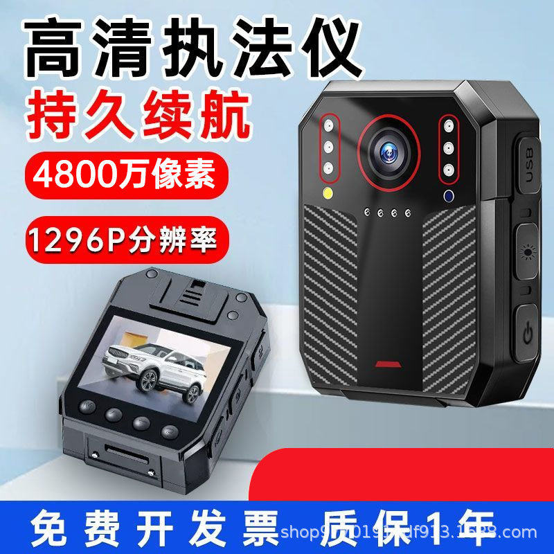 执法记录仪4K超高清胸前佩戴运动摄像机防抖专业工作个人录像器仪