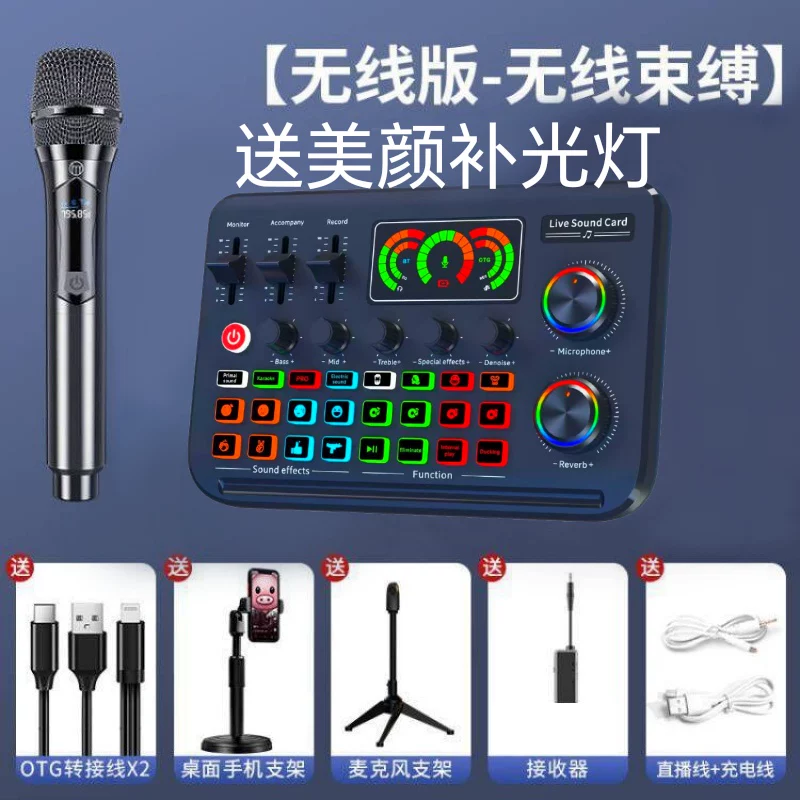 跨境专用 F999+M998电容麦克风手机电脑用直播专业声卡套装带话筒,影音电器,外置声卡,淘宝优惠券,粉丝福利购,淘宝优惠卷