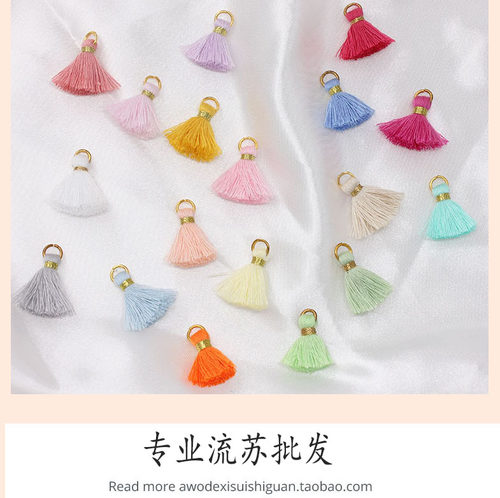 diy厘米流苏耳钉手工吊穗