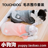 Pre-sales touchdog pet mùa thu và mùa đông quần áo mới chó nhỏ khăn quàng cổ áo len phù hợp với trang phục chó Teddy - Quần áo & phụ kiện thú cưng nón cho mèo