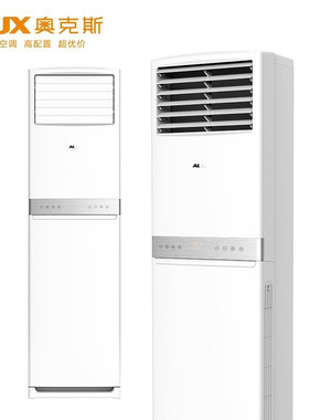奥克斯(AUX)5匹三级能效立柜式快速冷暖空调KFR-120LW/R3APC3(B3)