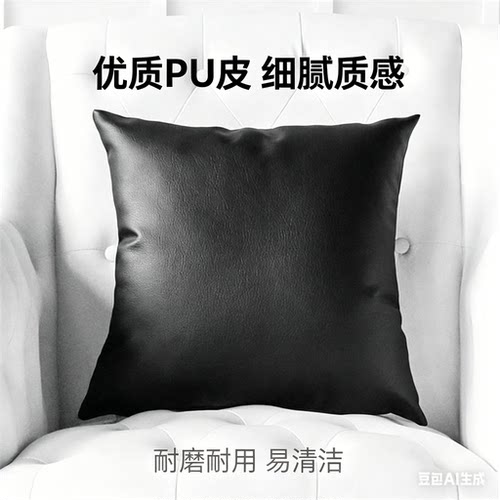 北欧ins风轻奢黑色PU仿皮抱枕