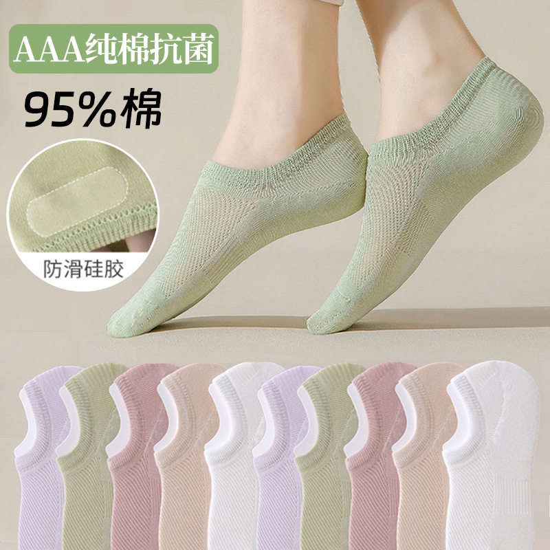 批发袜子夏女士纯棉女袜薄款隐形船袜