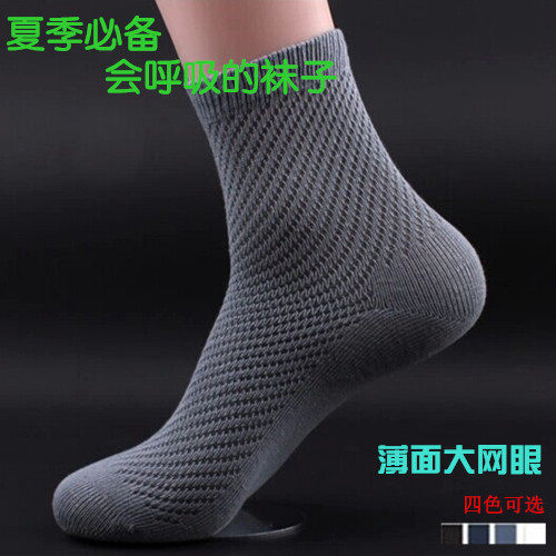 Chaussettes - collants simple - Ref 763151 Image 1