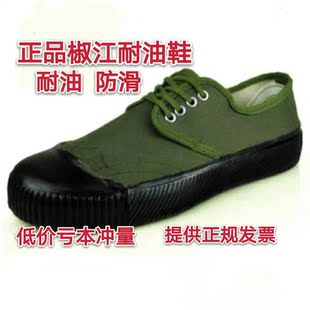 男士椒江劳保橡胶帆布透气防油防滑模压耐油耐酸碱厨房工作解放鞋