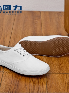 回力2025夏季新款男女学生白色平底体操鞋芭蕾鞋跳舞鞋表演WD-1