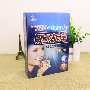 【花呗支付包邮】妙丹堂牙齿洁白笔赠送洗牙粉烟牙黑牙黄牙去牙渍