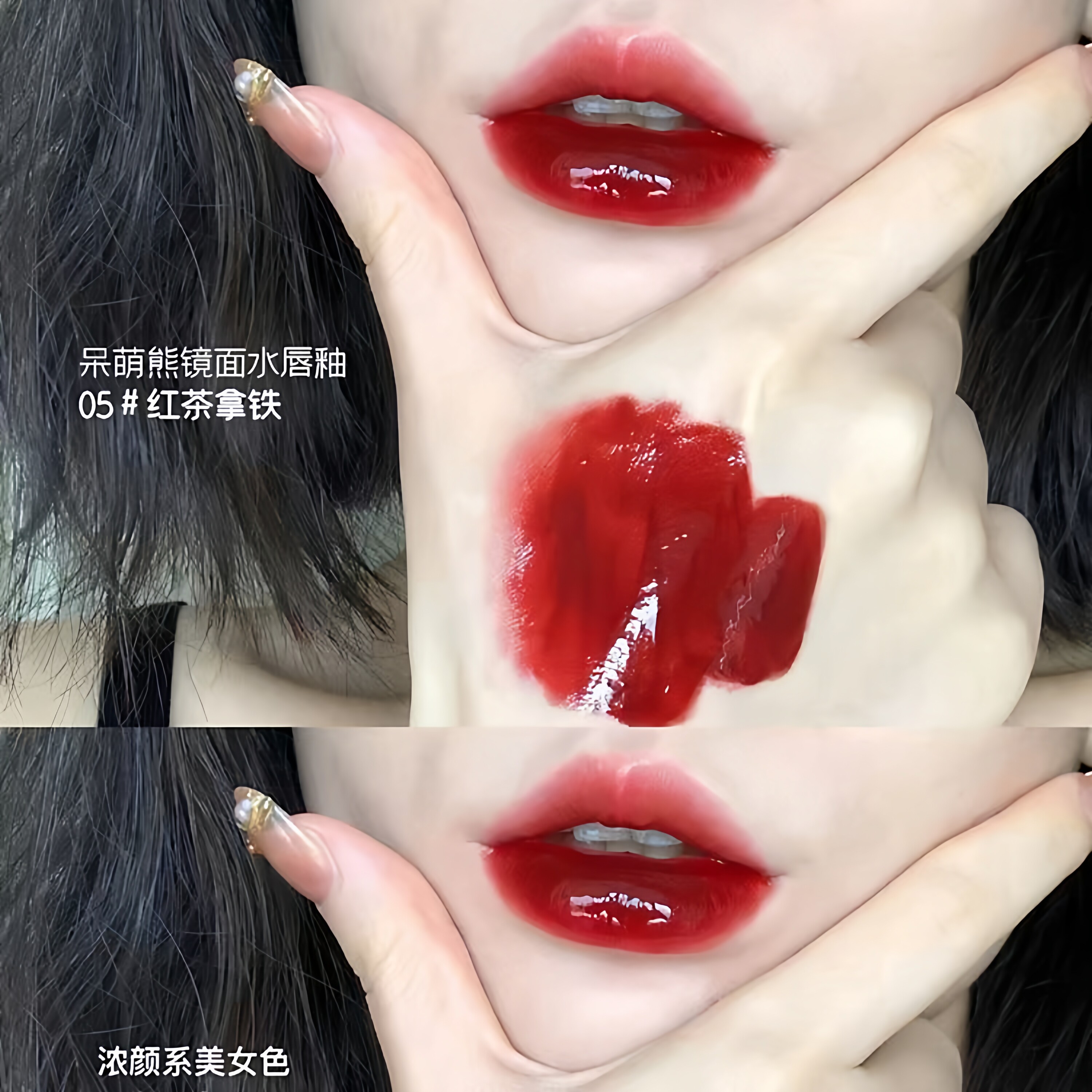 水光镜面唇釉显白纯欲白桃乌龙橘色黄黑皮亲妈友好色学生平价口红