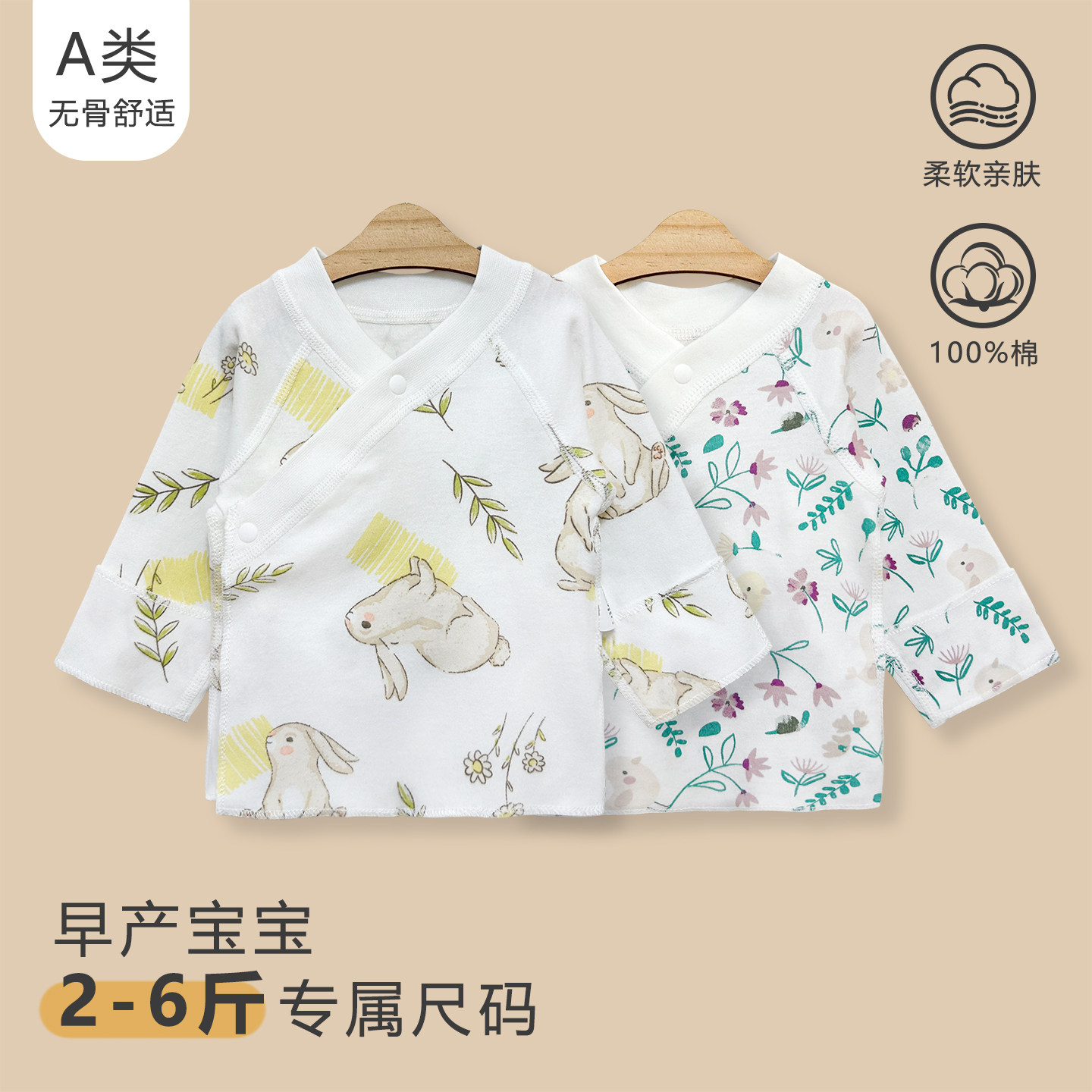 纯棉A类中式全背衣和尚服