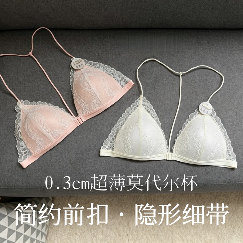 蚕丝炎夏无穿感超薄法式三角杯文胸莫代尔透气前扣蕾丝美背内衣