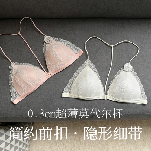 蚕丝炎夏无穿感超薄法式三角杯文胸莫代尔透气前扣蕾丝美背内衣