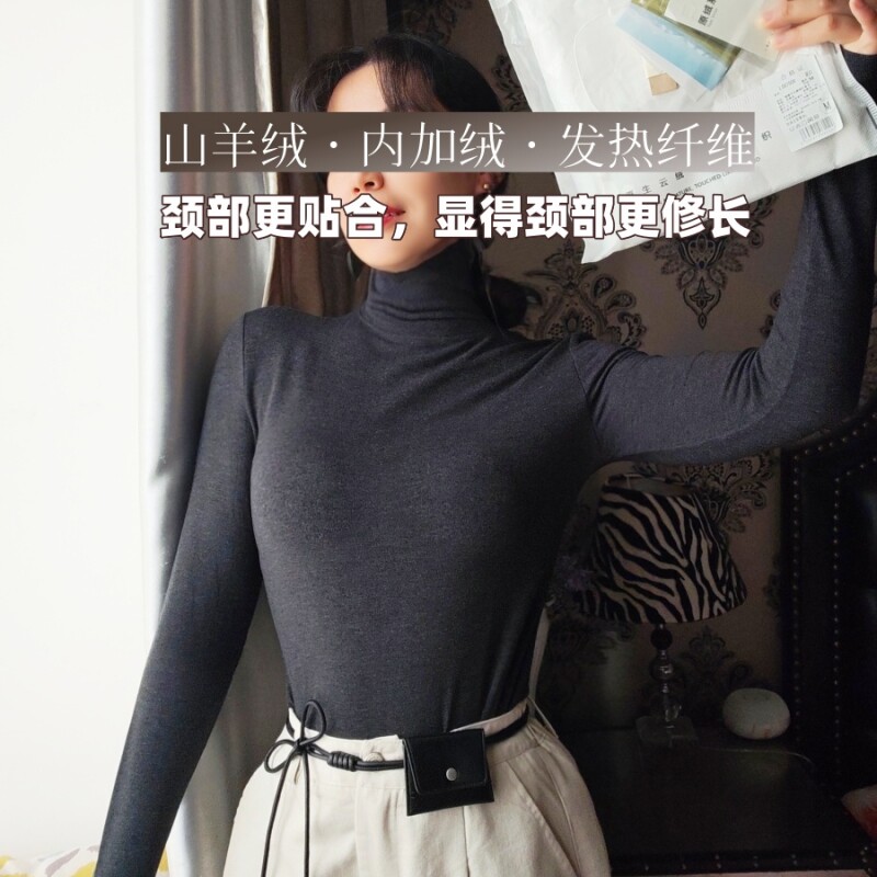 AOK特制服帖不软塌高领打底衫山羊绒羊毛加绒保暖秋冬上衣长袖T