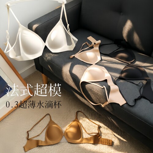超轻40克超薄法式网纱3D立体文胸