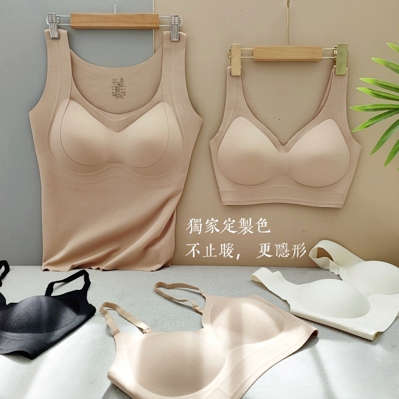 独特一体模杯冬季恒温文胸无钢圈聚拢保暖背心粉底液大码无痕内衣