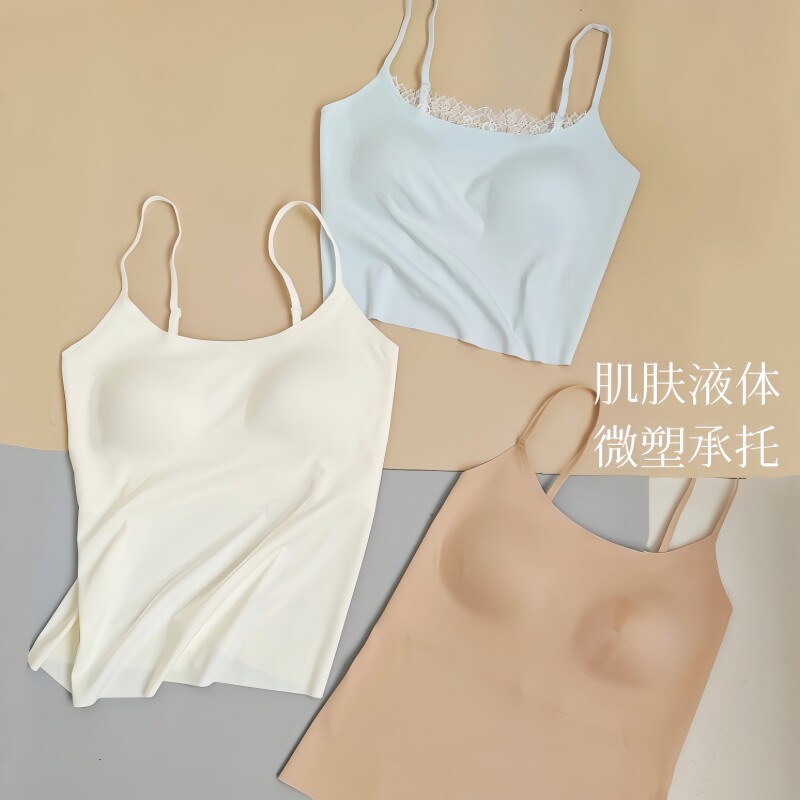 肌肤液体糯感承托收副乳吊带背心免穿文胸带胸垫美背无痕外穿打底