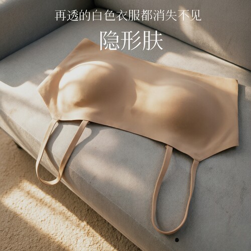 超薄0.3无感透气防走光抹胸内衣