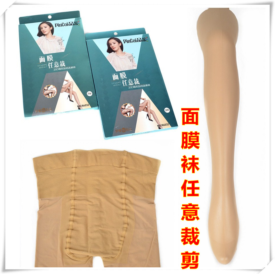 Chaussettes - collants - Ref 760309 Image 3