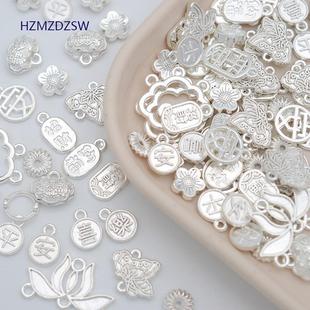 合金diy手工手链手绳红绳素银合金材料配件配珠吊坠项链隔珠福字