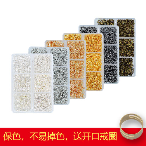 6格盒装保色开口圈DIY饰品配件