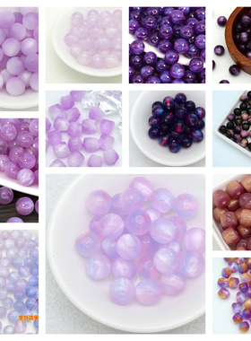 【30种紫色珠子合集】散珠桶珠墩墩珠diy手工串珠手链项链材料