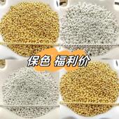 4mm保色金色小珠子金银隔珠混搭隔离珠子diy手工手链配件材料