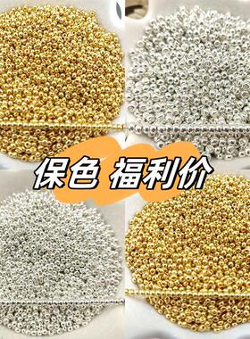 2-4mm保色金色小珠子金银隔珠混搭隔离珠子diy手工手链配件材料