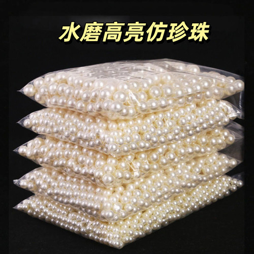 无孔米白diy水磨手工混装高亮