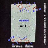 3A0103魔术扑克原厂白点背面认牌表演道具正品 原厂送图解