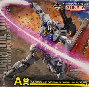 万代 MG 元祖 GTO 一番赏 40周年 A赏 1/100 拼装 模型 日版现货