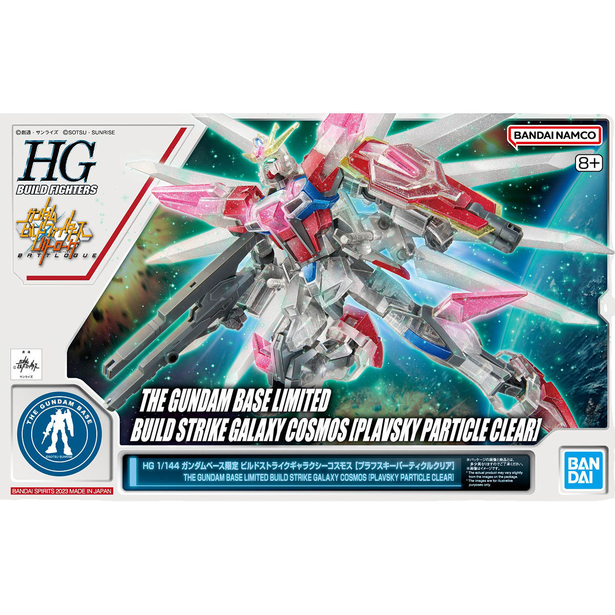 万代 HGBF 创制强袭高达 普拉夫斯基粒子 彩透基地限定 全新现货