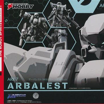 万代 ROBOT魂 全金属狂潮 ARX-7 强弩M9配色版 电击限定