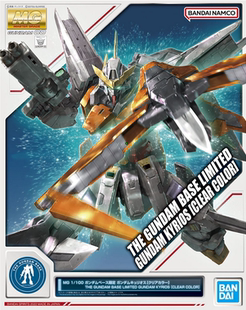 万代 MG 主天使 彩色透明 高达基地限定 拼装模型 全新现货