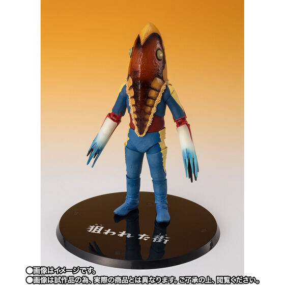 万代SHF梅特龙星人美特隆