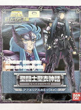 万代 圣衣神话 冥黄金圣斗士 冥水瓶 冥白羊 冥巨蟹 卡妙日版现货