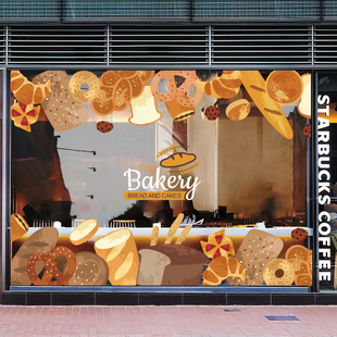 面包烘焙店铺玻璃门贴纸创意装饰橱窗贴画甜品蛋糕店图片静电贴