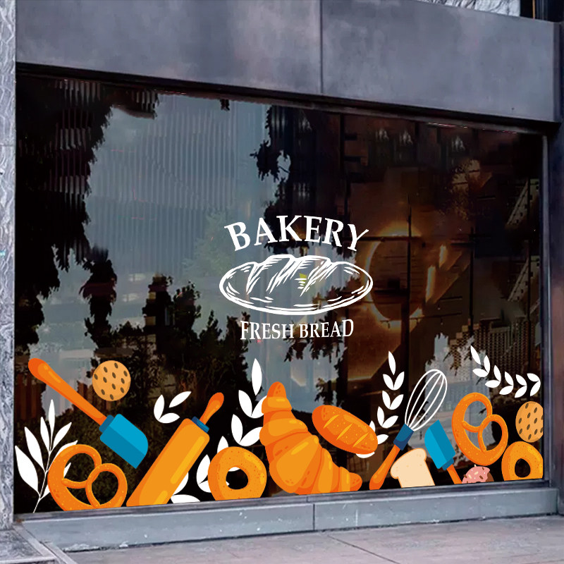 面包店玻璃门大橱窗商场贴纸贴画创意烘焙蛋糕店玻璃装饰静电窗贴