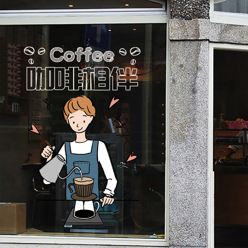 卡通创意插画人物咖啡奶茶店网红店铺布置玻璃贴饰橱窗uv静电装饰图片