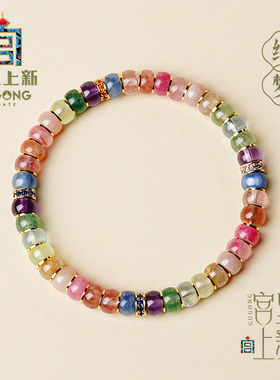 宫里上新天然水晶手串