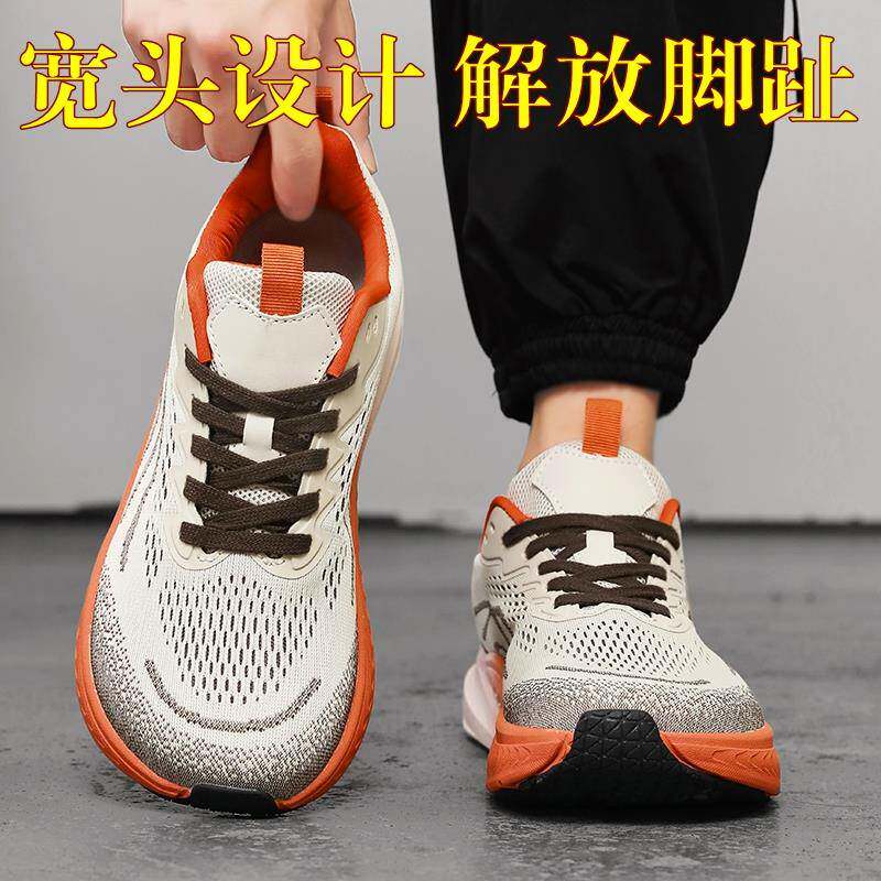 出口外贸单外贸4e宽楦跑鞋男鞋秋冬网面宽脚运动鞋宽头跑步鞋