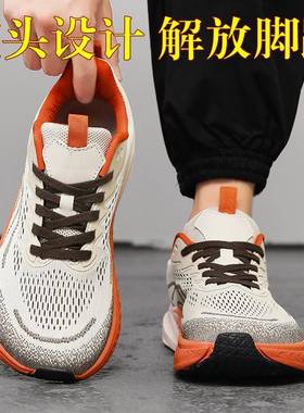 出口外贸单外贸4e宽楦跑鞋男鞋秋冬网面宽脚运动鞋宽头跑步鞋