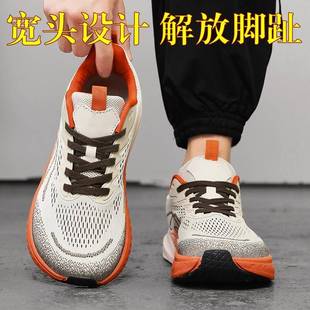 出口外贸单外贸4e宽楦跑鞋男鞋秋冬网面宽脚运动鞋宽头跑步鞋