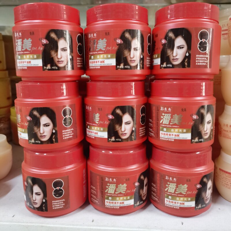恋尚抛光护发倒膜发膜修复改善烫染干枯受损打结头发护发素理发店
