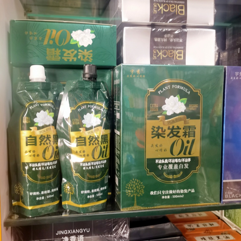 宇秀芳香染发霜植物滋润型茉莉花染发膏自然黑植物染发黑油黑发霜